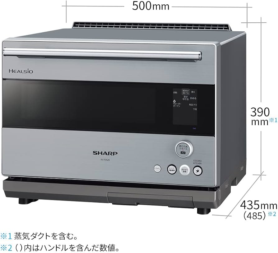Amazon.co.jp: Sharp AX-RA20-S Healsio Steam Oven Range, 9.8 gal
